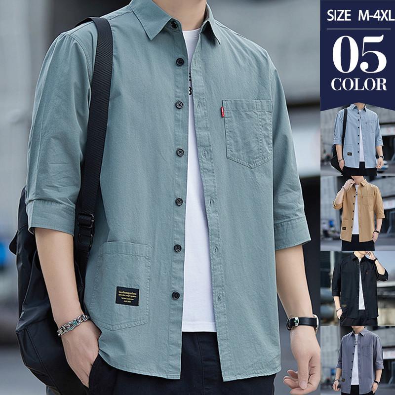【送料無料】シャツ メンズ 半袖 七分袖 無地 カーゴシャツ 半袖シャツ トップス 開襟 前開き カジュアル ゆったり カーゴ おしゃれ フォマール 夏服 コーデ 【送料無料】シャツ メンズ 半袖 七分袖 無地 カーゴシャツ 半袖シャツ トップス 開襟 前開き カジュアル ゆったり カーゴ おしゃれ フォマール 夏服 コーデ