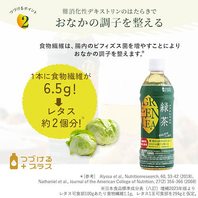 できるだけ葉 約100g 緑 30367-49-