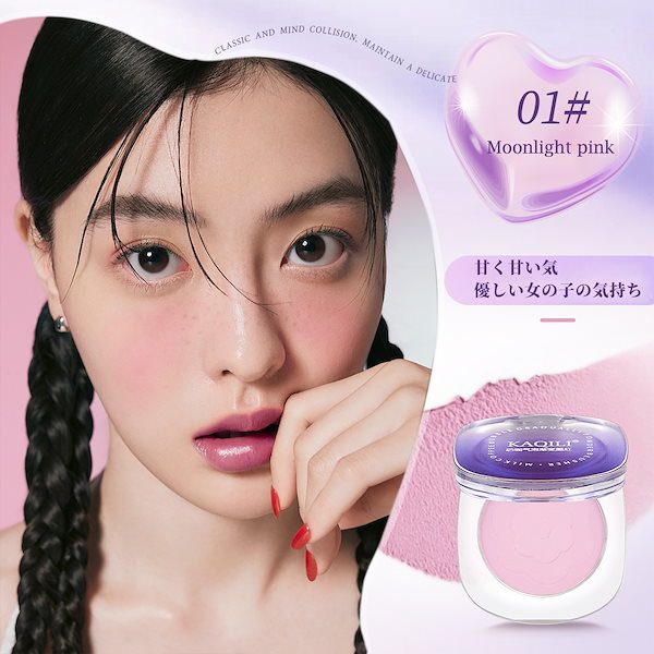 Qoo10] SELINE GIRL 【公式】全4色展開バブルグラデーションチ