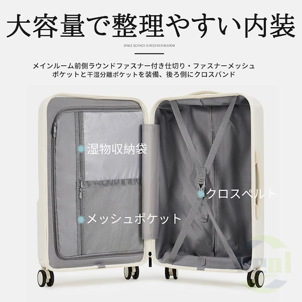 Qoo10] 多機能スーツケース 機内持ち込み 超軽量