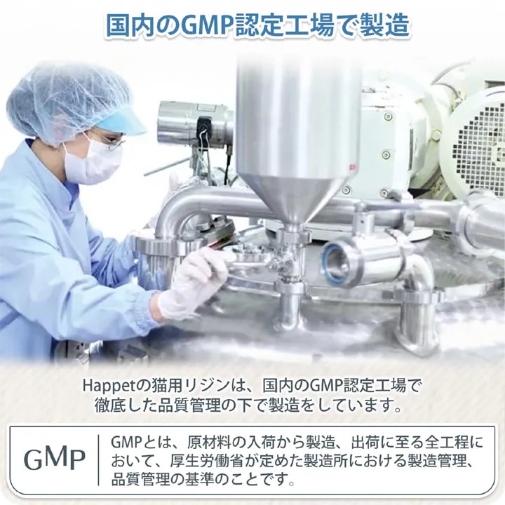 Happet 猫用 L-リジン 国産100% 60g ２セット 微細粉末 スプーン付き 粉末タイプ ペット用リジン 無味無臭タイプ 猫用りじんサプリメント猫風邪 猫用風邪薬 猫用風邪サプリメント