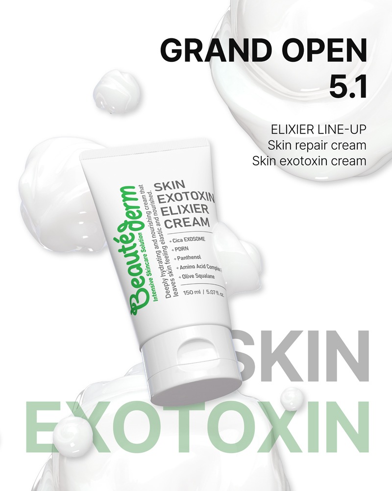 スキンエキソトシンエリシア 鎮静バリア強化保湿水分クリーム 150ml (+エステ専用サンプル5種) スキンエキソトシンエリシア 鎮静バリア強化保湿水分クリーム 150ml (+エステ専用サンプル5種)