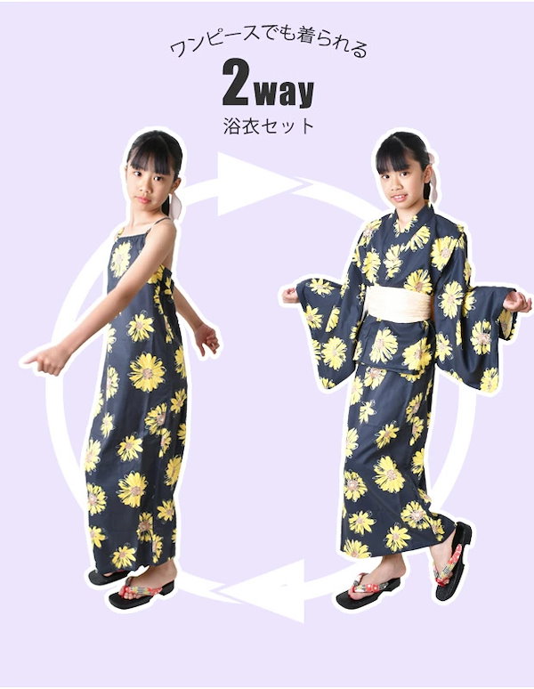 新品 アナ雪 キッズ ワンピース 浴衣 セパレーツ 140夏祭り 花火