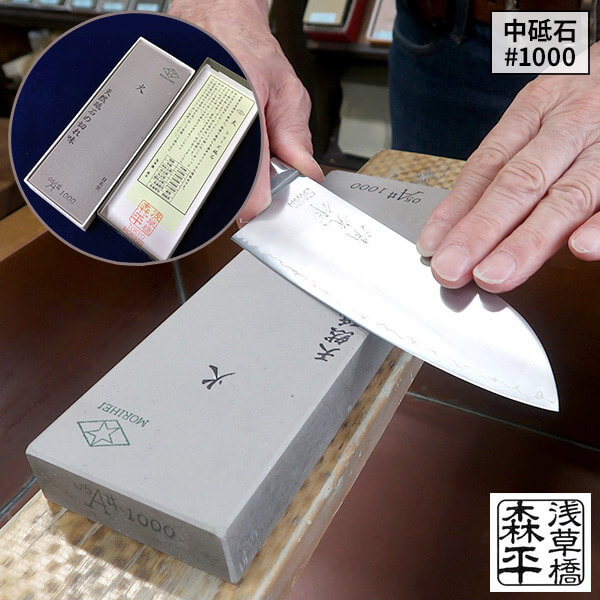砥石 包丁 包丁研ぎ 森平 Morihei 火 砥石 中砥石 #1000 3個 砥石 包丁 包丁研ぎ 森平 Morihei 火 砥石 中砥石 #1000 3個