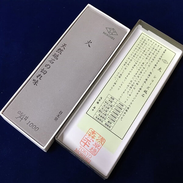 砥石 包丁 包丁研ぎ 森平 Morihei 火 砥石 中砥石 #1000 3個 砥石 包丁 包丁研ぎ 森平 Morihei 火 砥石 中砥石 #1000 3個