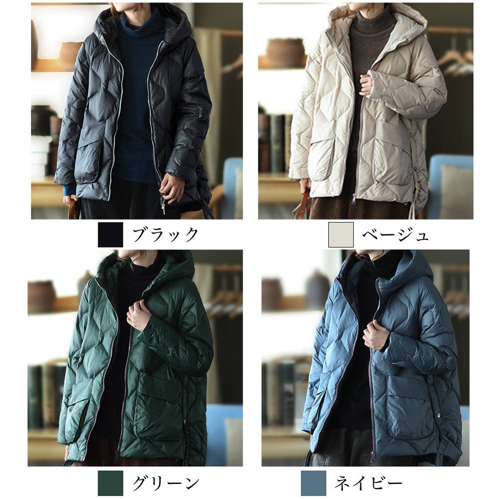 ダウンジャケット レディース オーバーサイズダウンジャケット 冬 暖かい スリム 軽い ショート ダウン おしゃれ 春 ロング きれいめ ジャンパー ハーフ 高級 ショートコート 軽量 丈 20代 フ ダウンジャケット レディース オーバーサイズダウンジャケット 冬 暖かい スリム 軽い ショート ダウン おしゃれ 春 ロング きれいめ ジャンパー ハーフ 高級 ショートコート 軽量 丈 20代 フ