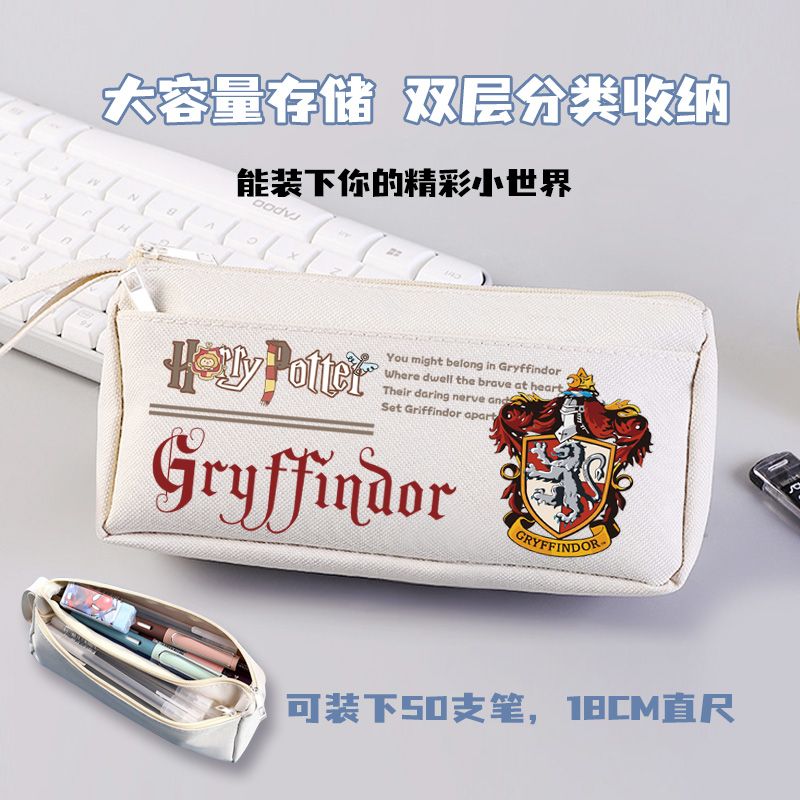 【1つ買うと10つ無料】ハリーポッター ペンバッグ スリザリン校風文具箱 グリフィンドール マルチ容量 小中学生