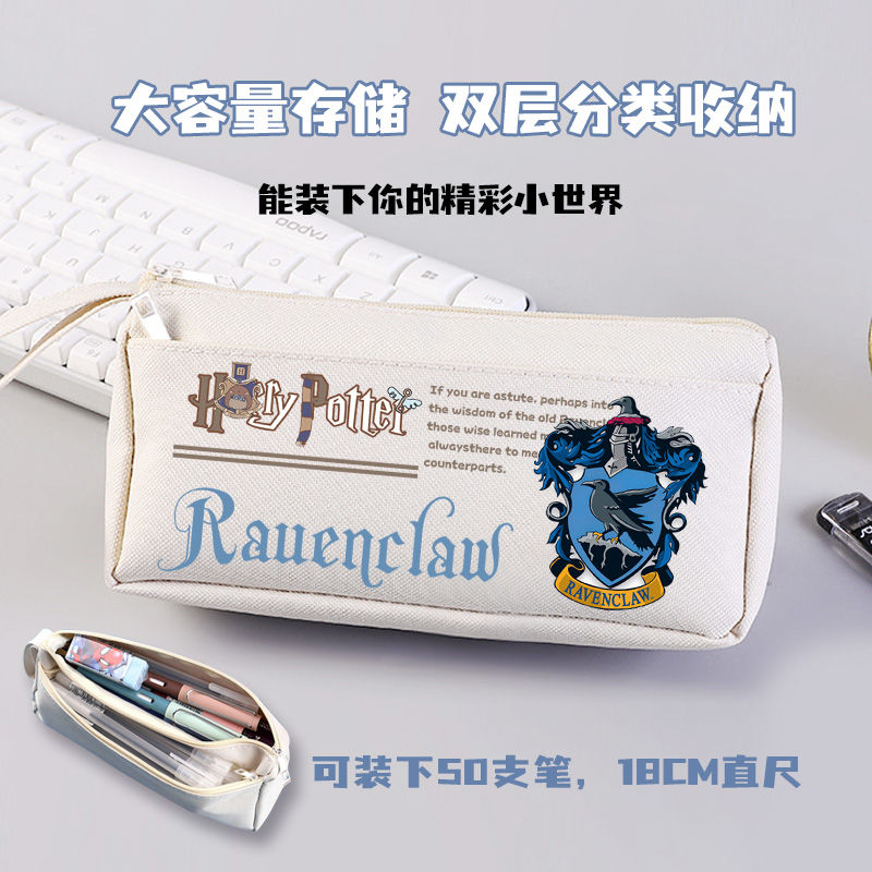 【1つ買うと10つ無料】ハリーポッター ペンバッグ スリザリン校風文具箱 グリフィンドール マルチ容量 小中学生