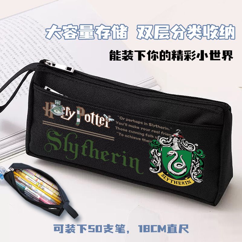 【1つ買うと10つ無料】ハリーポッター ペンバッグ スリザリン校風文具箱 グリフィンドール マルチ容量 小中学生