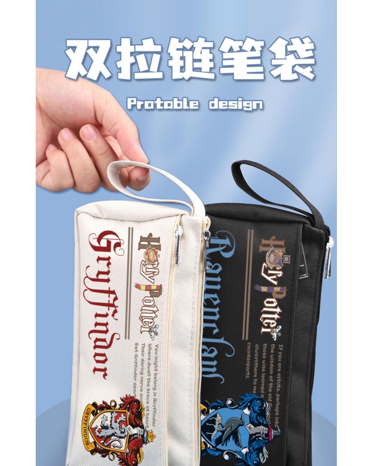 【1つ買うと10つ無料】ハリーポッター ペンバッグ スリザリン校風文具箱 グリフィンドール マルチ容量 小中学生