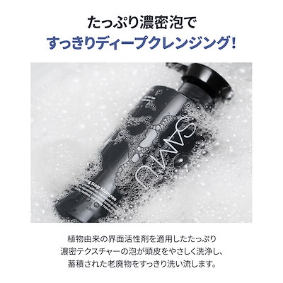 サミュ　シャンプー&トリートメント SAM'U シャンプー&トリートメント | 荒井志保のLove Life♡