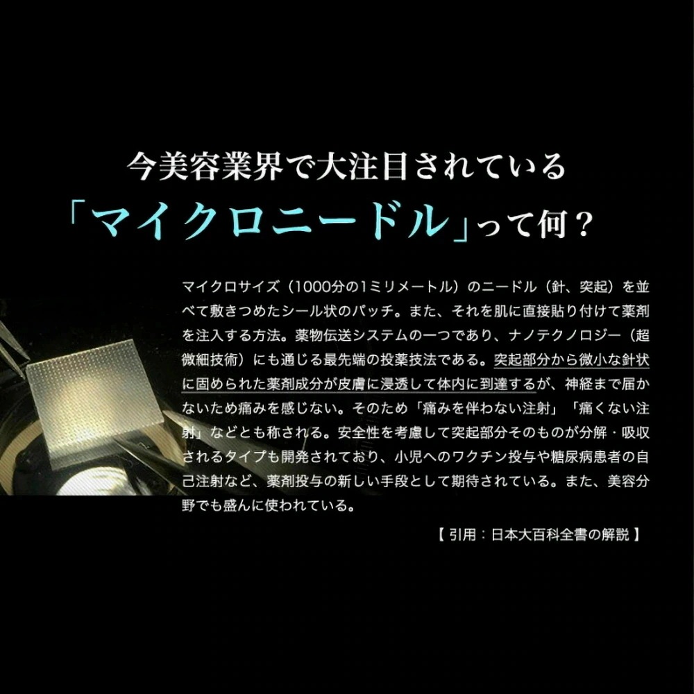マイクロアイパッチ 2枚1回分 10枚セット フェイスマスク クリア ほうれい線 パック フェイスマスク ヒアルロン酸 針状 目元 口元 目の下 ヒアルロン酸 直注入 シート状美容液 韓国コスメ マイクロアイパッチ 2枚1回分 10枚セット フェイスマスク クリア ほうれい線 パック フェイスマスク ヒアルロン酸 針状 目元 口元 目の下 ヒアルロン酸 直注入 シート状美容液 韓国コスメ