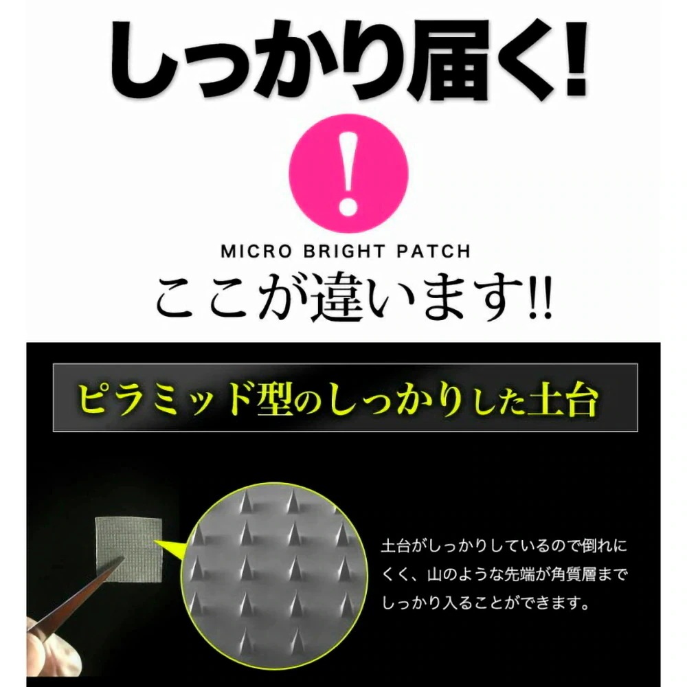 マイクロアイパッチ 2枚1回分 10枚セット フェイスマスク クリア ほうれい線 パック フェイスマスク ヒアルロン酸 針状 目元 口元 目の下 ヒアルロン酸 直注入 シート状美容液 韓国コスメ マイクロアイパッチ 2枚1回分 10枚セット フェイスマスク クリア ほうれい線 パック フェイスマスク ヒアルロン酸 針状 目元 口元 目の下 ヒアルロン酸 直注入 シート状美容液 韓国コスメ