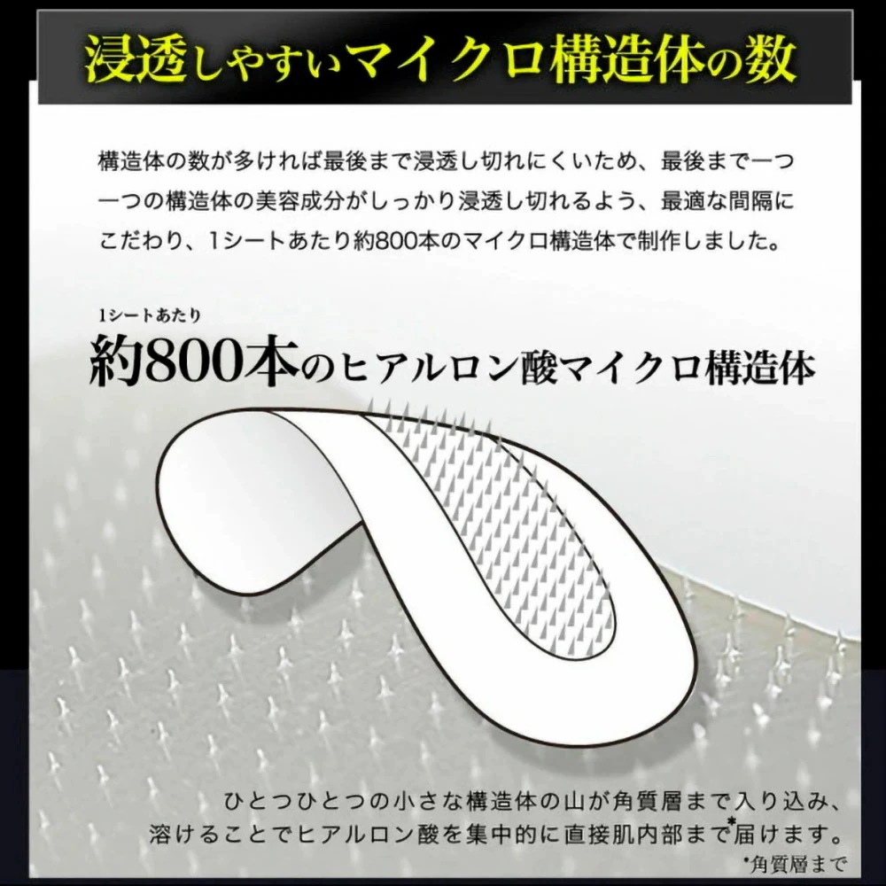 マイクロアイパッチ 2枚1回分 10枚セット フェイスマスク クリア ほうれい線 パック フェイスマスク ヒアルロン酸 針状 目元 口元 目の下 ヒアルロン酸 直注入 シート状美容液 韓国コスメ マイクロアイパッチ 2枚1回分 10枚セット フェイスマスク クリア ほうれい線 パック フェイスマスク ヒアルロン酸 針状 目元 口元 目の下 ヒアルロン酸 直注入 シート状美容液 韓国コスメ