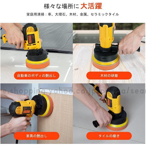 【新品】ポリッシャー 六級変速 小型 700W強力モーター ポリッシャー 六級変速 小型 700W強力モーター