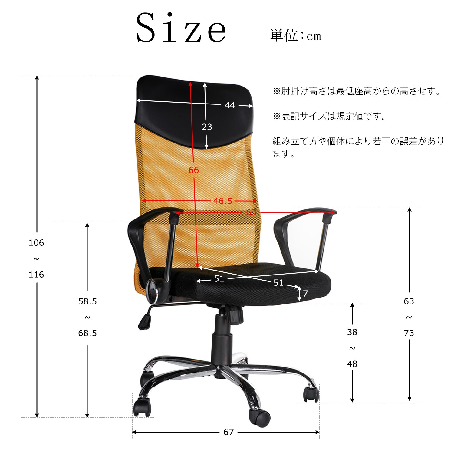 【国内発送,送.料無料】A246AMAZONランキング1位デザイン【オレンジ】オフィスチェア メッシュ+PU ハイバック　大人気