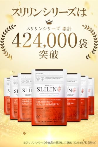 Qoo10] SLILIN スリリンファイア SLILIN F (3