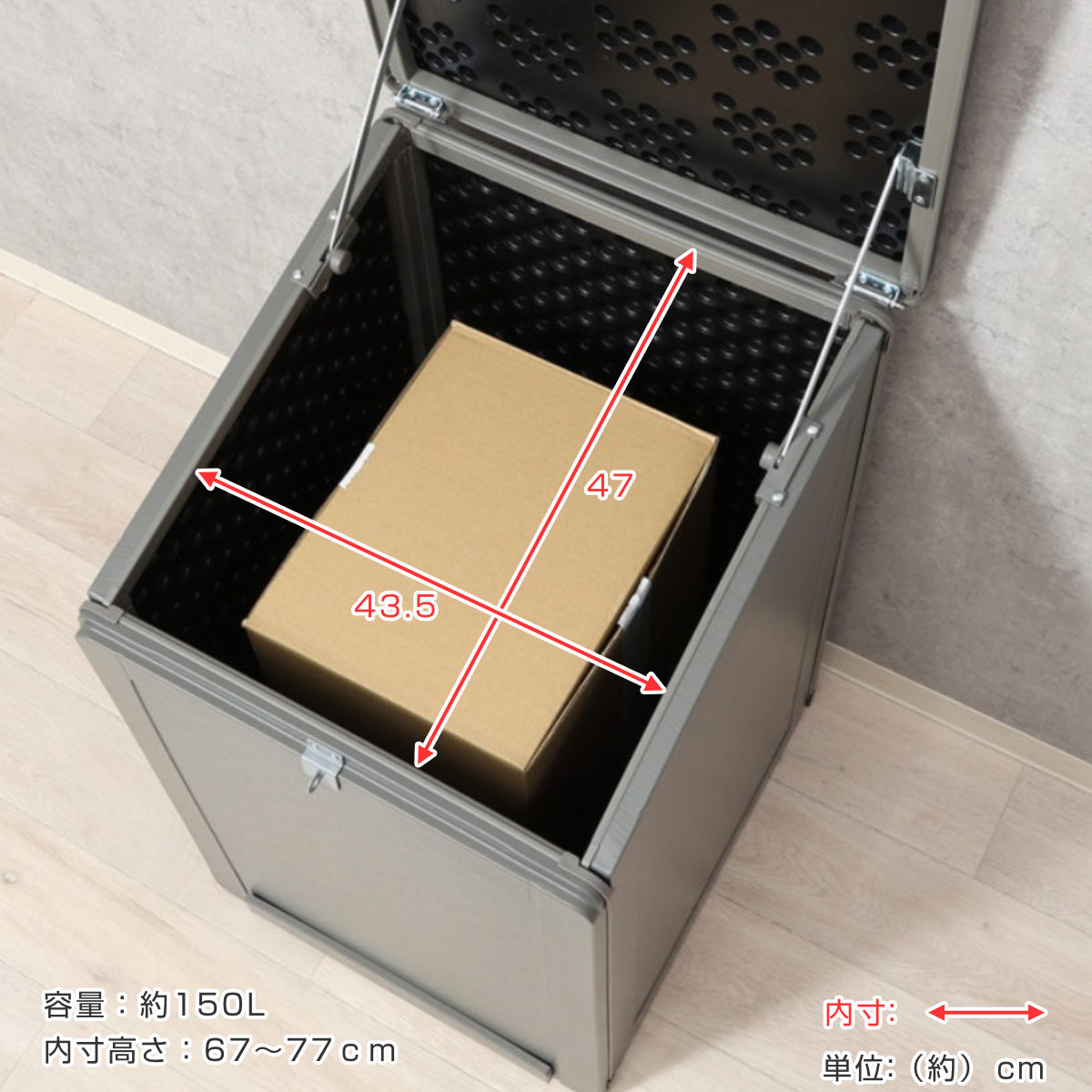 宅配ボックス 収納ボックス 150L 宅配 ボックス 収納庫 庭 コンテナ 一戸建て用 大型 大容量 置き配用ボックス 宅配BOX 収納 ストッカー コンテナボックス 戸建 上開き 屋外 宅配ボックス 収納ボックス 150L 宅配 ボックス 収納庫 庭 コンテナ 一戸建て用 大型 大容量 置き配用ボックス 宅配BOX 収納 ストッカー コンテナボックス 戸建 上開き 屋外