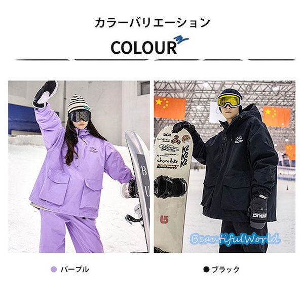 Qoo10] スノーボードウェア 上下セット スキーウ
