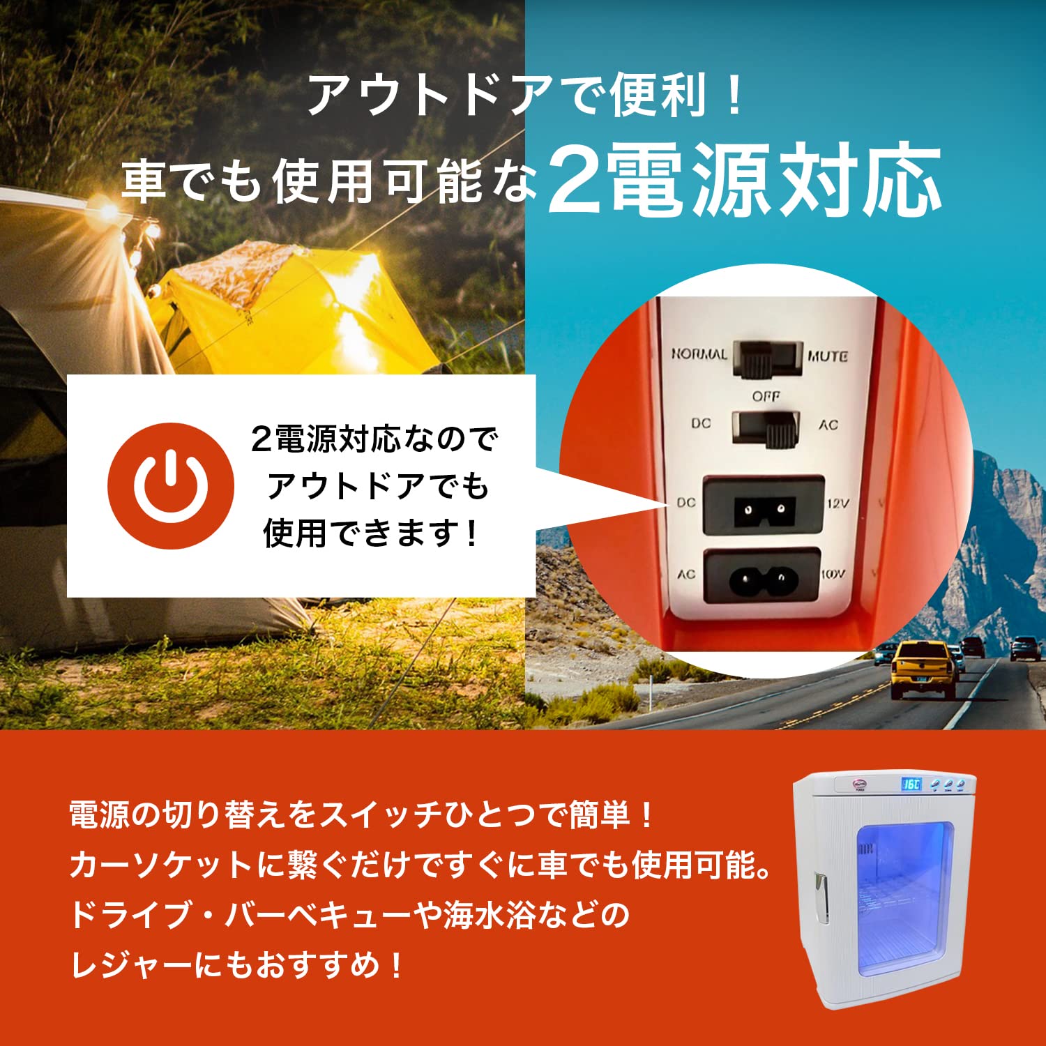 [東京Deco] ミニ冷蔵庫 25L 冷温庫 ペルチェ式 555℃ コンパクト ブラック [保温・保冷用＆室内車載両用] 静音 ポータブル 持ち運び 冷蔵庫 保温庫 小型冷蔵庫 省エネ キャンプ アウ