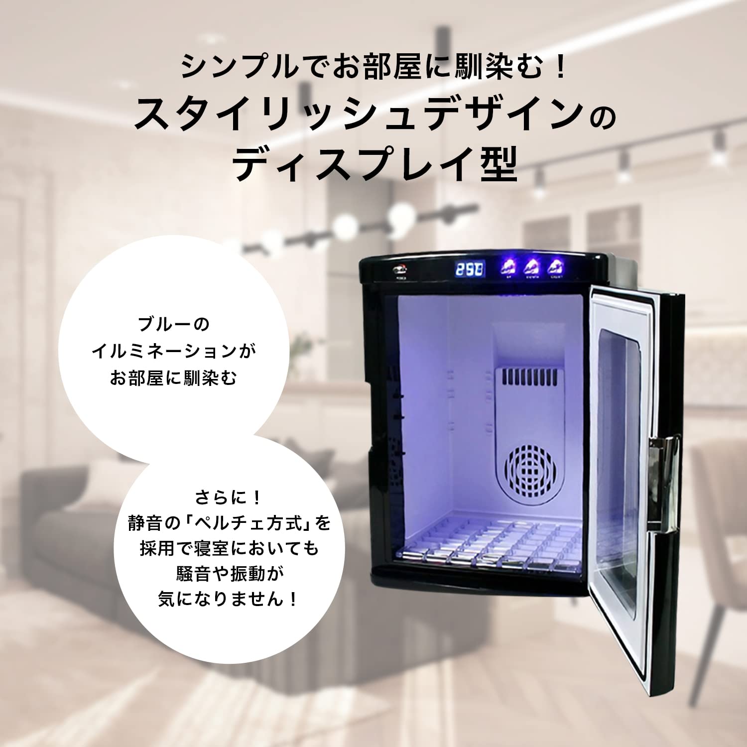 [東京Deco] ミニ冷蔵庫 25L 冷温庫 ペルチェ式 555℃ コンパクト ブラック [保温・保冷用＆室内車載両用] 静音 ポータブル 持ち運び 冷蔵庫 保温庫 小型冷蔵庫 省エネ キャンプ アウ
