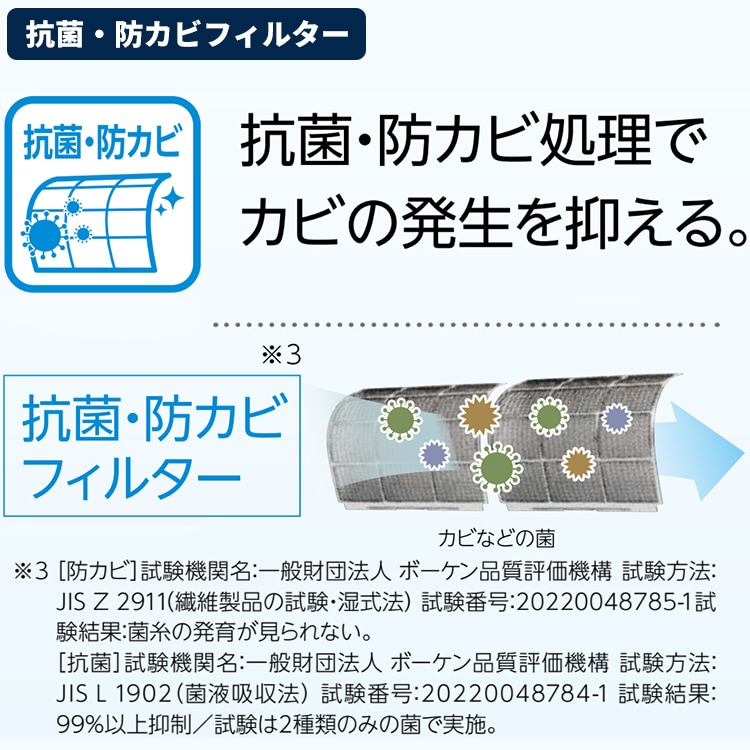 エアコン おもに14畳 2024年モデル 塩害仕様 リララBシリーズ ReLaLa 内部乾燥 抗菌防カビフィルター 単相200V CSH-B40CR2E-W