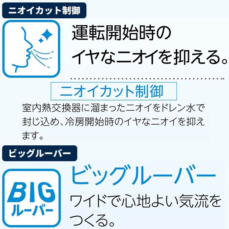 エアコン おもに14畳 2024年モデル 塩害仕様 リララBシリーズ ReLaLa 内部乾燥 抗菌防カビフィルター 単相200V CSH-B40CR2E-W