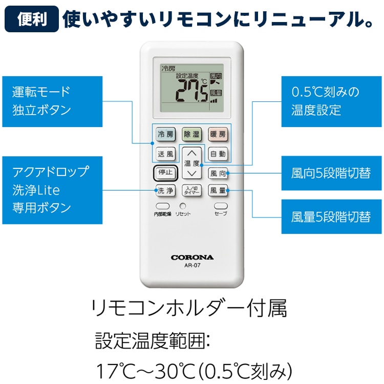 エアコン おもに14畳 2024年モデル 塩害仕様 リララBシリーズ ReLaLa 内部乾燥 抗菌防カビフィルター 単相200V CSH-B40CR2E-W