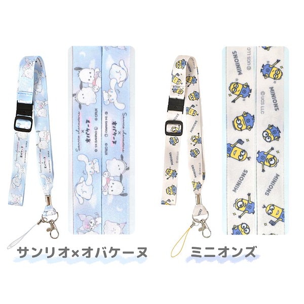 Qoo10] ブランドなし ネックストラップ ディズニー スヌーピー
