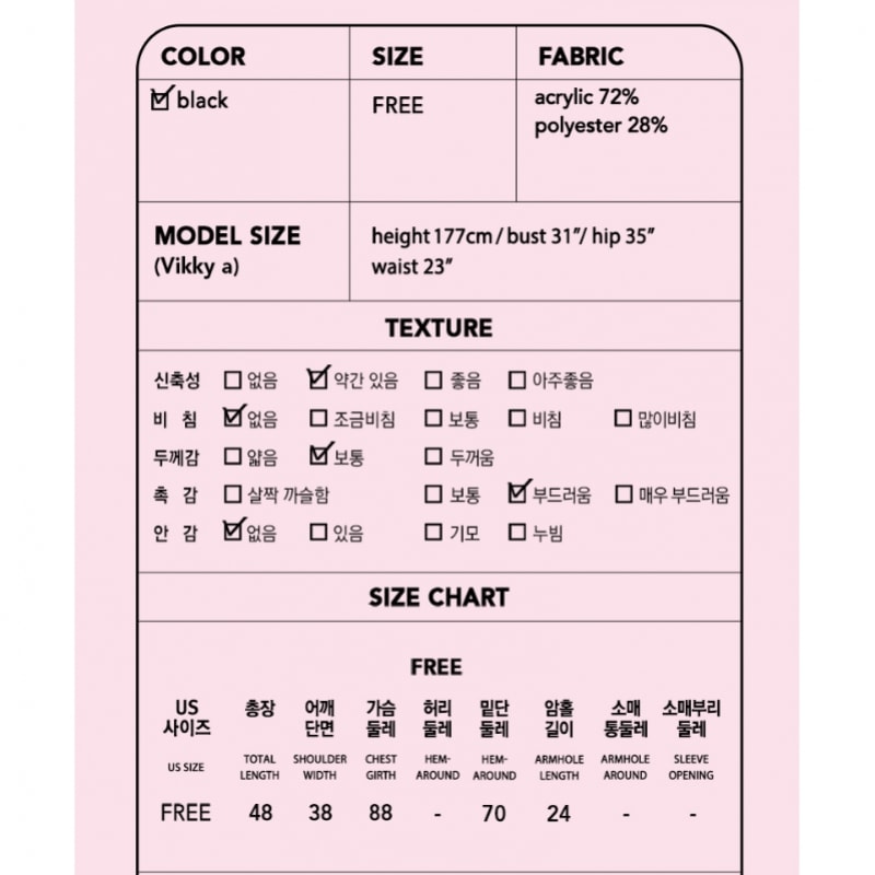 ロラローラプレッピーニットベストブラック ロラローラプレッピーニットベストブラック