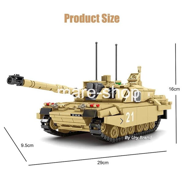 Qoo10] レゴ ブロック レゴ 互換 レゴ互換 戦車 ミ