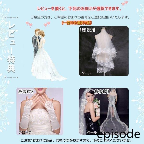 ウェディングドレス ウェディングドレス白 パーティードレス ハイネック レース花嫁ロングドレス 結婚式 トレーンライン 二次会