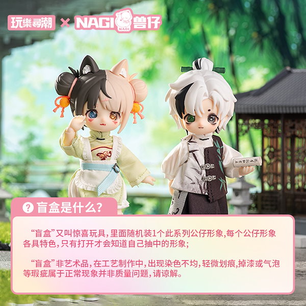 空の境界　手ぬぐい　プライズ　4種まとめ Qoo10] NAGI 第4弾 次元界TOY ブライン