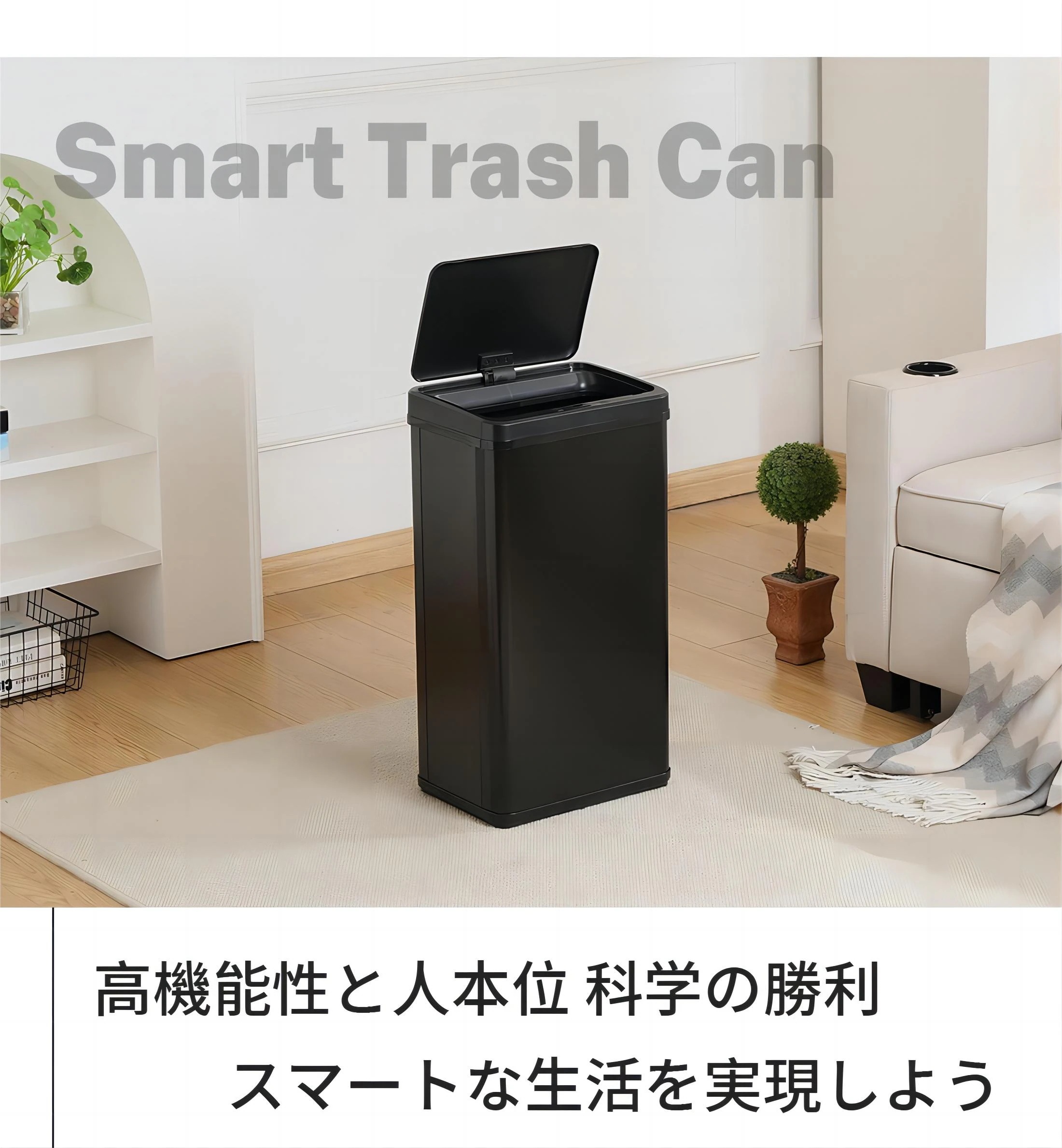 【急速出荷!】【4個セット】【人気新作】ゴミ箱 自動開閉 おしゃれ 45L袋対応 大容量 50L ふた付き 高機能センサー スリム キッチン リビング 屋外 縦型 大型 ステンレス製 ダストボックス