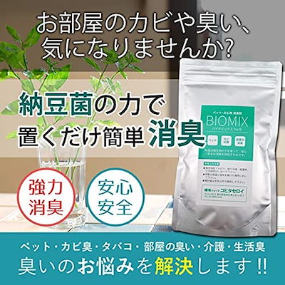 超特価特価 ペット カビ 介護 のバイオ消臭剤 バイ : ペット 安い大得価