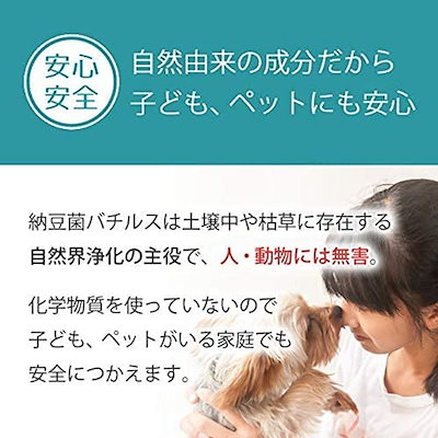 超特価特価 ペット カビ 介護 のバイオ消臭剤 バイ : ペット 安い大得価
