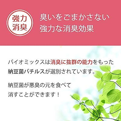 超特価特価 ペット カビ 介護 のバイオ消臭剤 バイ : ペット 安い大得価
