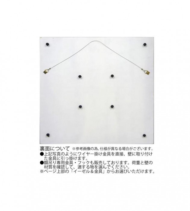 プラデック ウォール アート「クラック」 ホワイト＆メタルオレンジ PL-20010