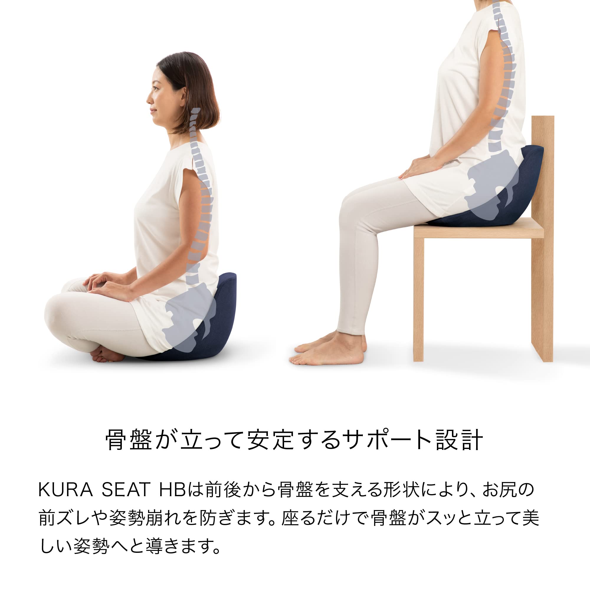 &MEDICAL 骨盤・姿勢矯正クッション 抗する 黒
