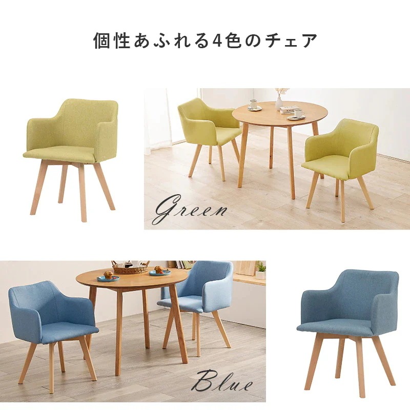 ダイニングセット ホワイト/グレー 3点セット テーブル チェア ダイニングテーブル 円形90 ダイニングチェア 2脚 椅子 イス