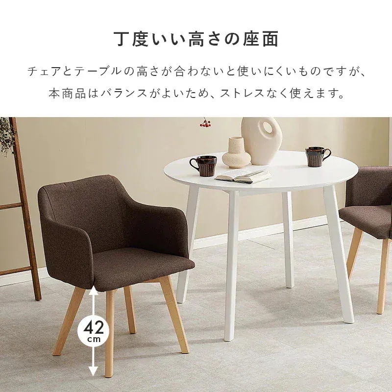 ダイニングセット ホワイト/グレー 3点セット テーブル チェア ダイニングテーブル 円形90 ダイニングチェア 2脚 椅子 イス