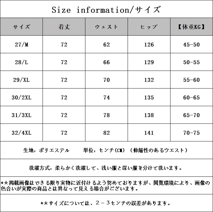 不規則大きいサイズ Aライン プリーツスカート痩せているスカート夏の新型シンプル百ひだカジュアルロングスカート 不規則大きいサイズ Aライン プリーツスカート痩せているスカート夏の新型シンプル百ひだカジュアルロングスカート