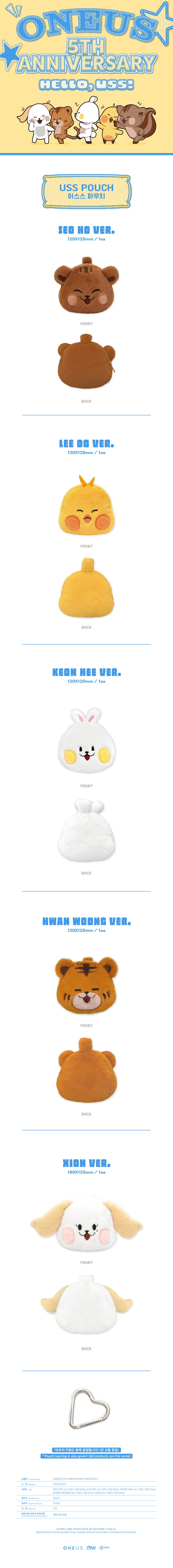 ONEUS グッズ　155 ONEUS グッズ 155 ONEUS グッズ 155 ONEUS グッズ 155 ONEUS グッズ