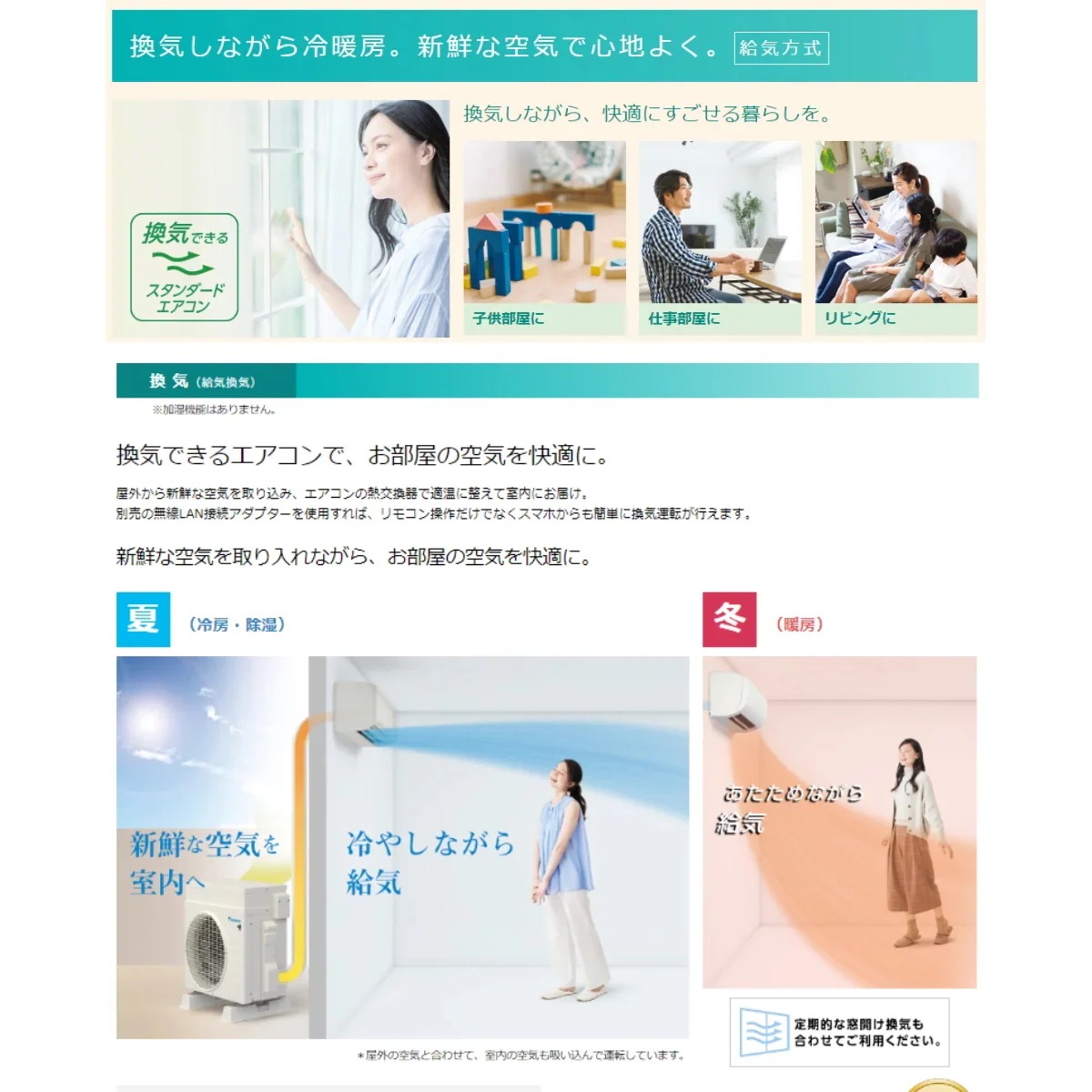 S363ATVS-W ダイキン エアコン おもに12畳 VXシリーズ ホワイト 冷暖房 20 23年 モデル 自動運転　保湿　清潔　湿度制御　気流　内部洗浄 ストリーマ空気清浄