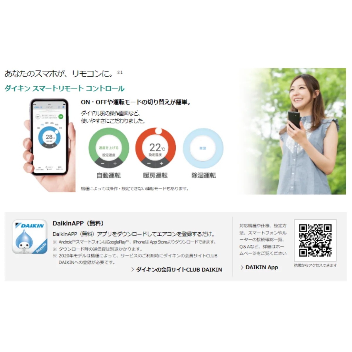 S363ATVS-W ダイキン エアコン おもに12畳 VXシリーズ ホワイト 冷暖房 20 23年 モデル 自動運転　保湿　清潔　湿度制御　気流　内部洗浄 ストリーマ空気清浄