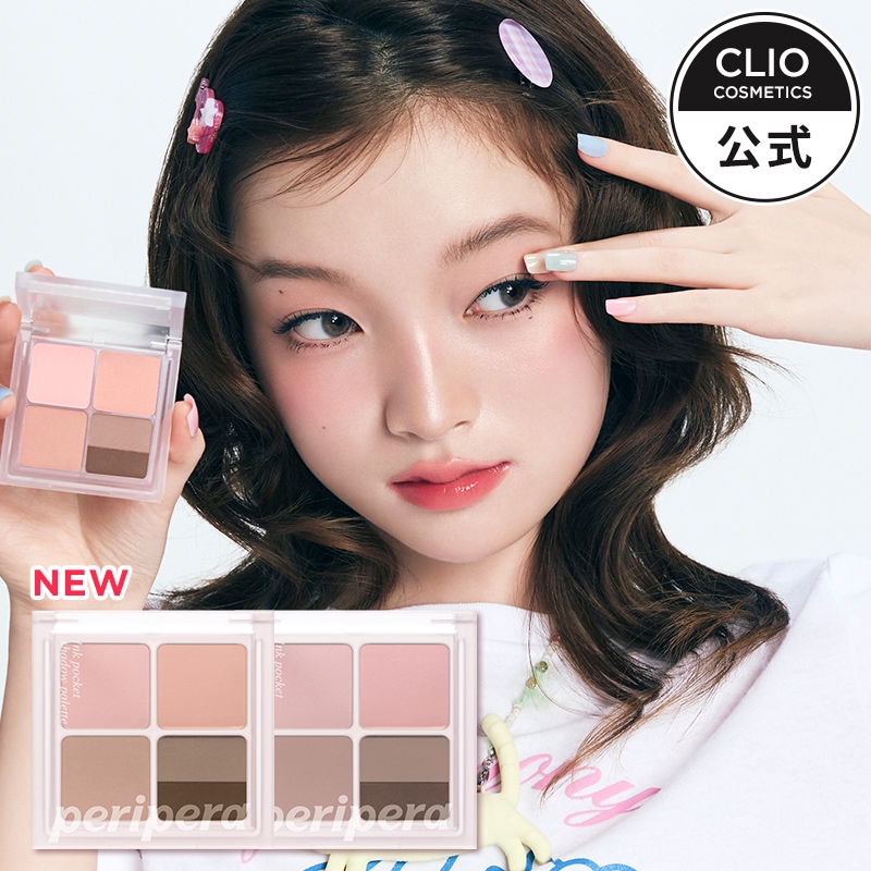 Qoo10] ペリペラ 【新色発売】 インクポケットシャドウパレ