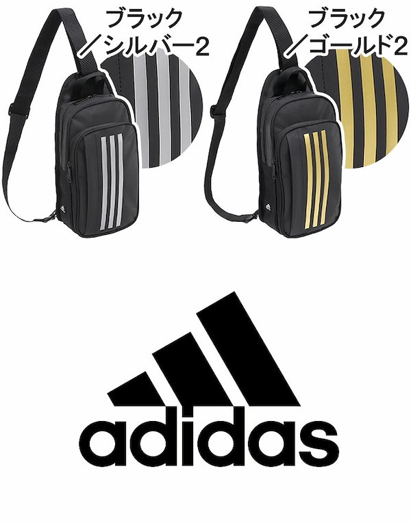Qoo10] adidas ボディバッグ ワンショルダー ケルパー