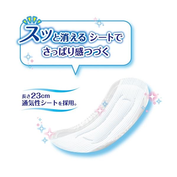 （まとめ）ユニ/チャーム チャームナップ 吸水さらフィ 中量用 1パック（38枚） [x3セット]