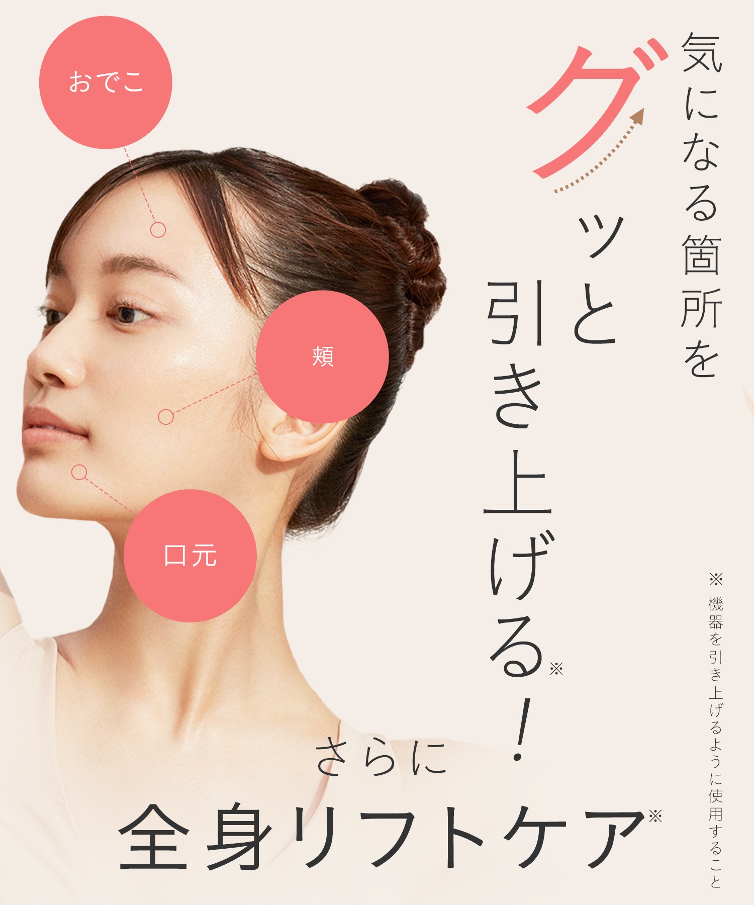 サロニア EMS リフトブラシ 美顔器 ems リフトアップ ハリ美容デンキブラシ 電気ブラシ