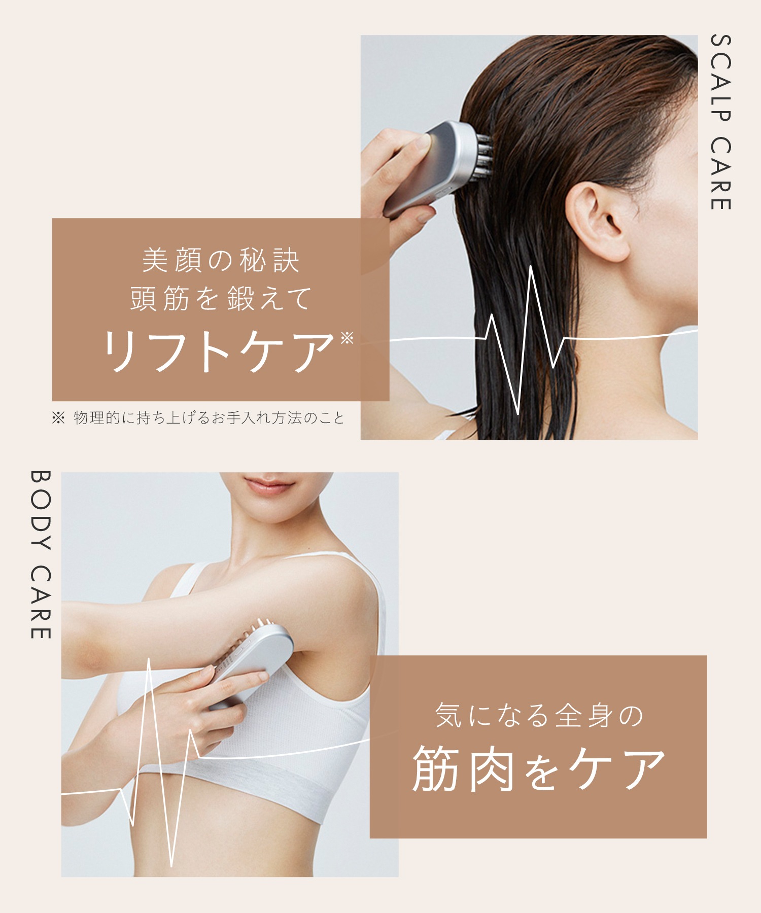 サロニア EMS リフトブラシ 美顔器 ems リフトアップ ハリ美容デンキブラシ 電気ブラシ